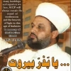 من خوفهم منك قتلوك